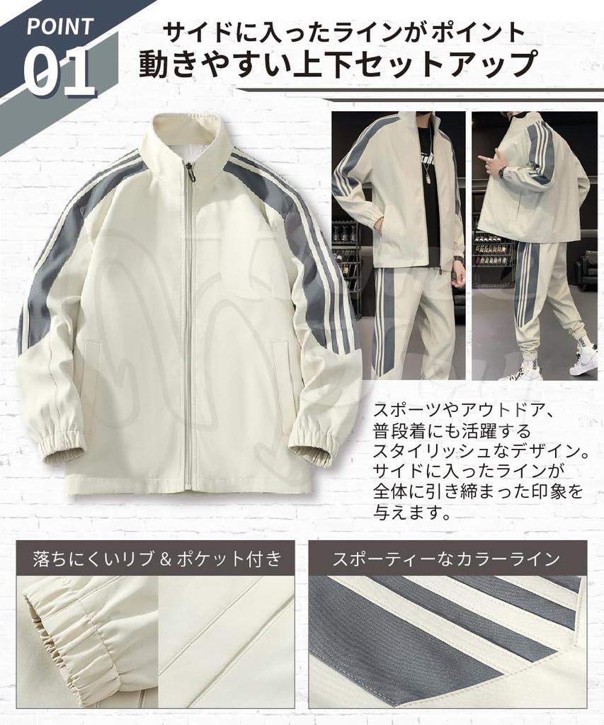 Three Joy Windbreaker Jersey Long Training Running Outdoor Size L Men's Set, Sleeve, Wear, Wear, Wear, White,