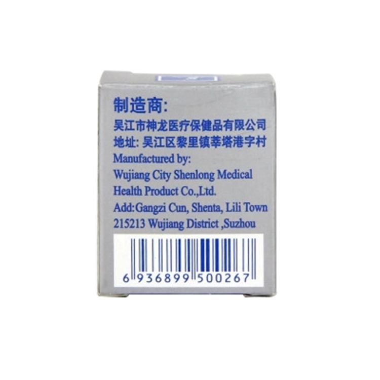 500 шт. позолоченные 800 гаусс магнитные бусины гранулы ушные наклейки акупрессура точки релаксация массаж потеря веса тонкий