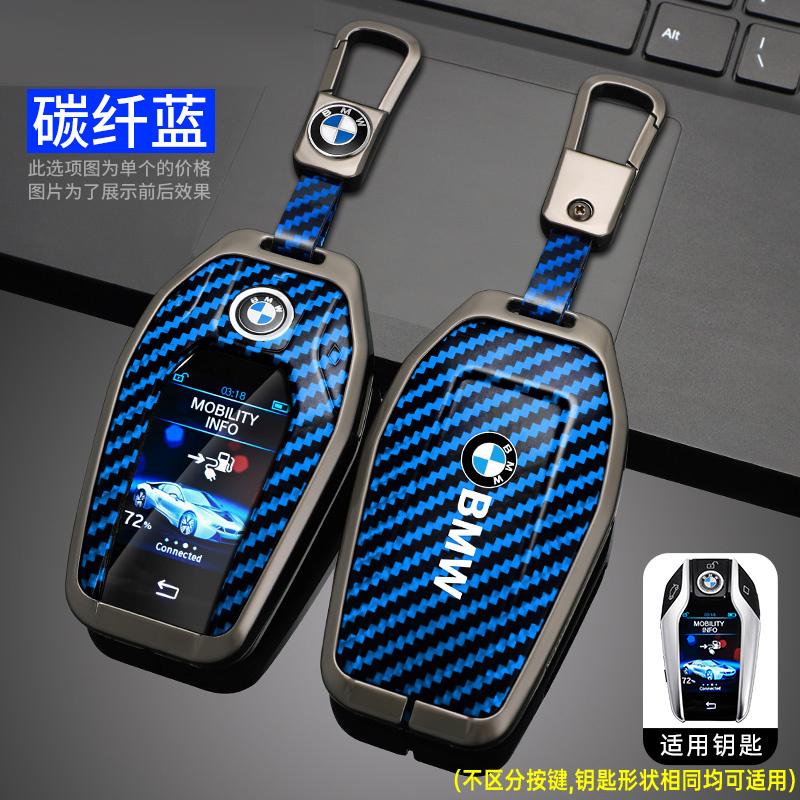 Alloy Car LED Display Key Fob Cover Case Shell For BMW 5 7 series G11 G12 G30 G31 G32 i8 I12 I15 G01 X3 G02 X4 G05 X5 G07 X7 TE8