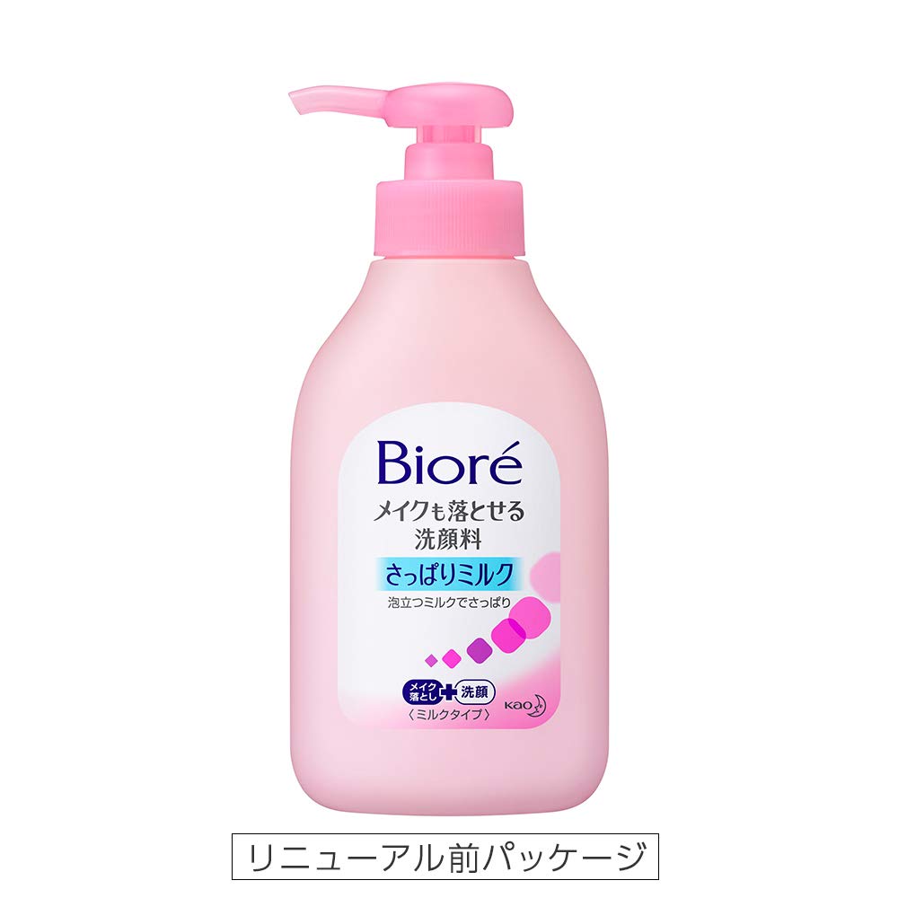Biore Средство для снятия макияжа и очищения кожи лица (Насос, 200 мл)