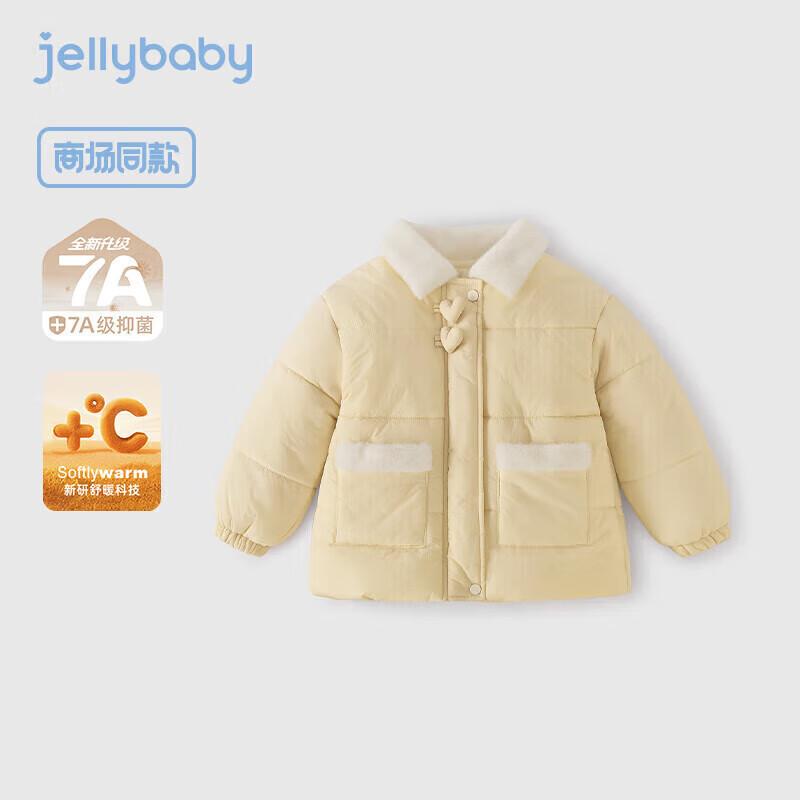 Детская зимняя куртка JELLYBABY с 3D-сердечками, короткая, утепленная