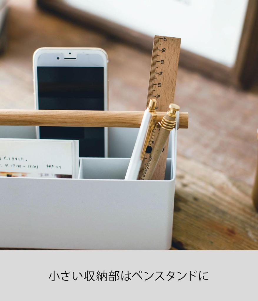 Ящик для хранения Yamazaki Jitsugyo Белый Tosca 4152 (Ямадзаки) приблизительно. Ш27XГ8.5XВ13.5см