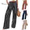 Женские брюки на пуговицах на молнии, длинные брюки с высокой талией, прямые широкие длинные брюки с полосатым принтом