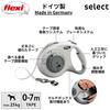 Flexi Select Tape Gray Dog Leash
