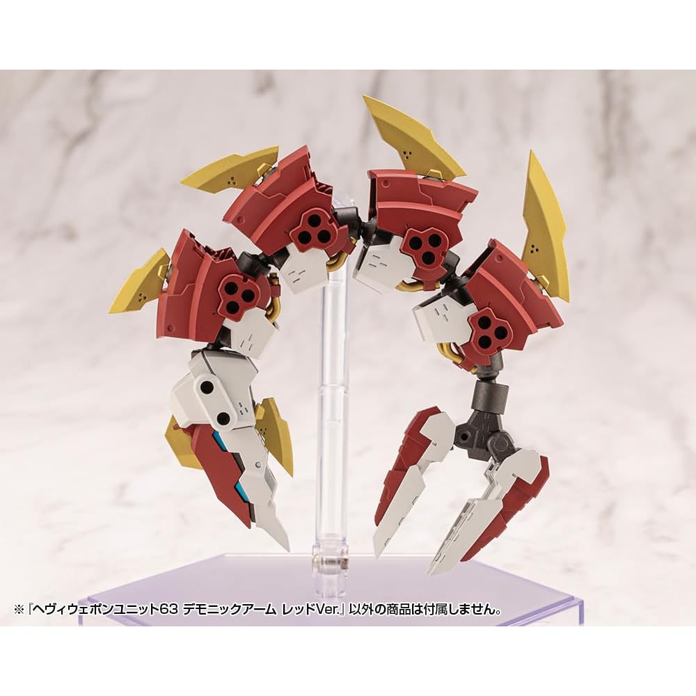 Kotobukiya M.S.G Heavy Weapon Unit 63 Демоническая Рука Красная Версия Модель без масштаба Примерно 180 мм