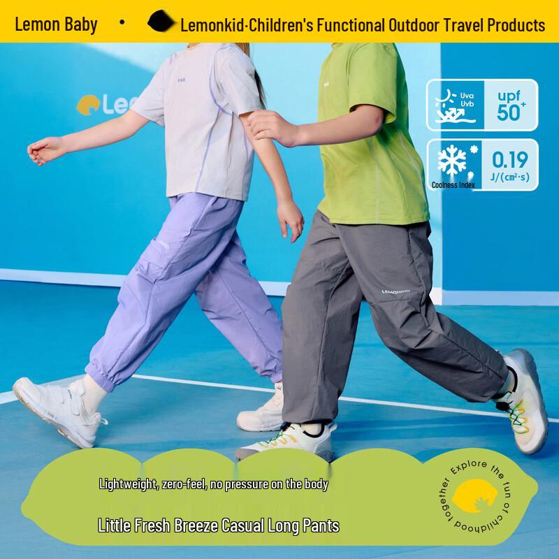Lemonkid Унисекс Легкие Зауженные Спортивные Штаны