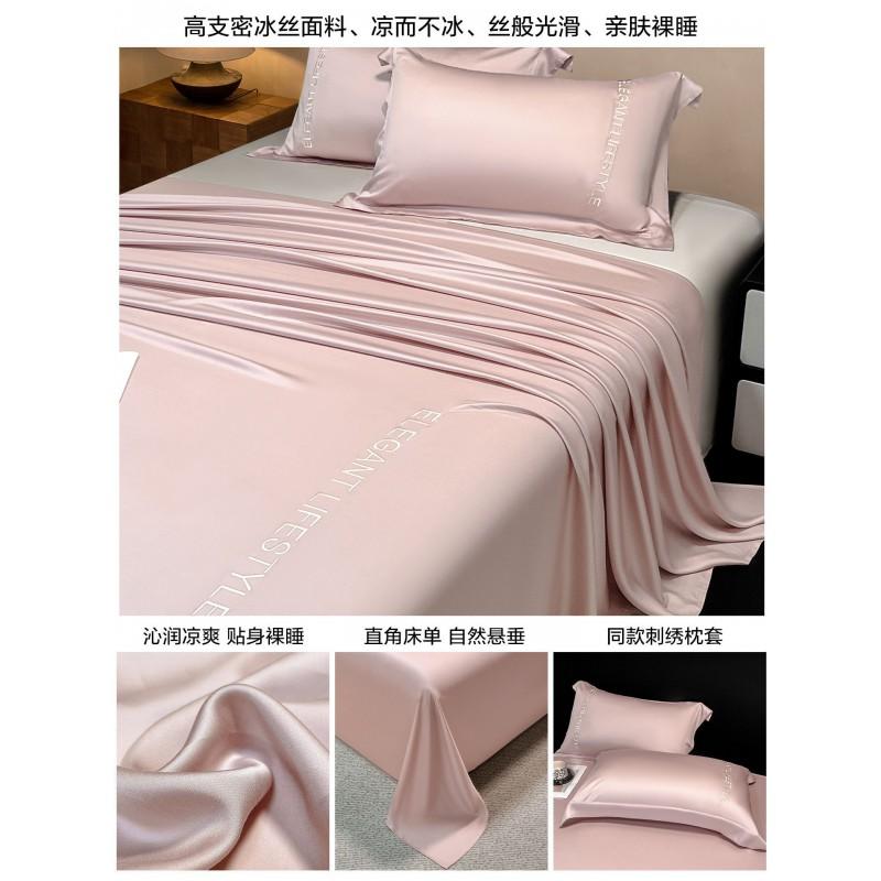 Cooling Ice Silk Bed Sheet Set Double 200x230cm 2 Pillowcases Comfort Lightweight Home Dormitory