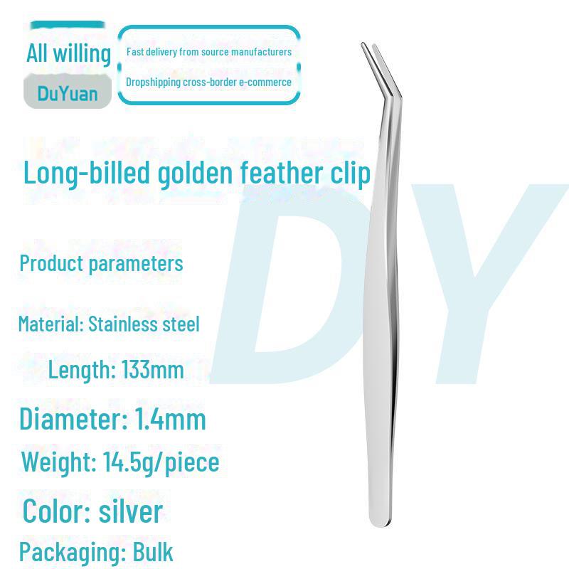 Набор щипцов и пинцетов для завивки ресниц Golden Feather: Пинцеты для накладных ресниц, щипцы для завивки ресниц и пинцеты для наращивания.