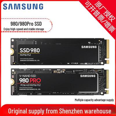 Samsung 980 Series NVMe SSD - 250 ГБ, 500 ГБ, 1 ТБ, 2 ТБ (PCIe 3.0/4.0)