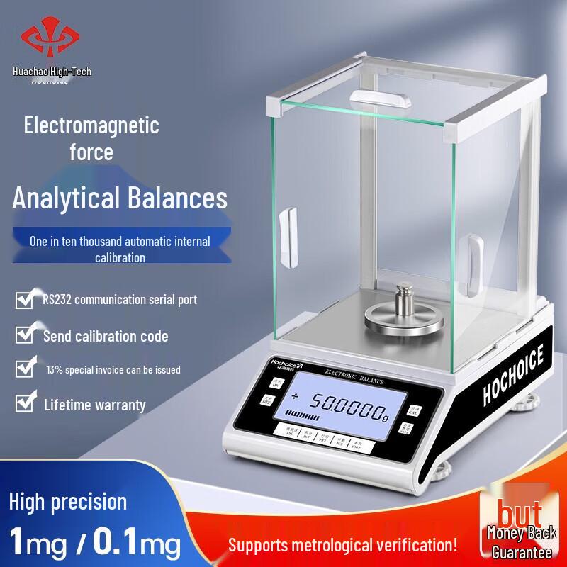 High-Precision Digital Analytical Lab Balance (CN version)