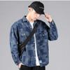 New Men's Clothing Japanese Ins Jacquard Denim Shirt Men's Loose Shoulder Casual Denim Jacket