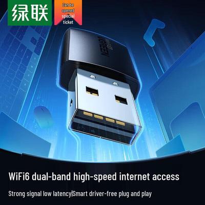 Ugreen Двухдиапазонный беспроводной сетевой адаптер WiFi 6 USB (Китайская версия)