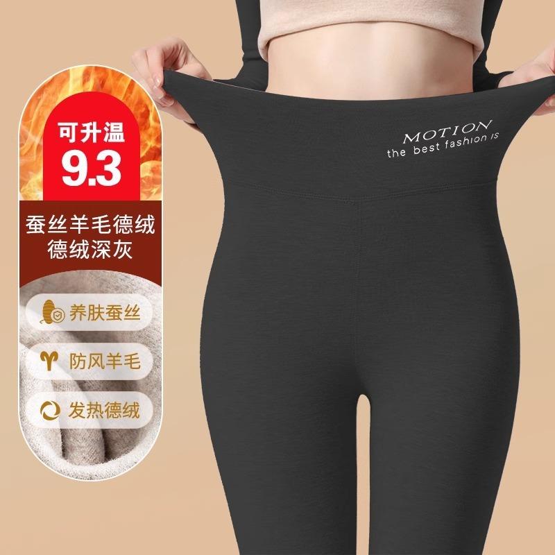 ] Женские теплые кальсоны из хлопка и немецкого бархата, шелковистые на ощупь, приятные к коже, с высокой посадкой, больших размеров, осенне-зимние леггинсы