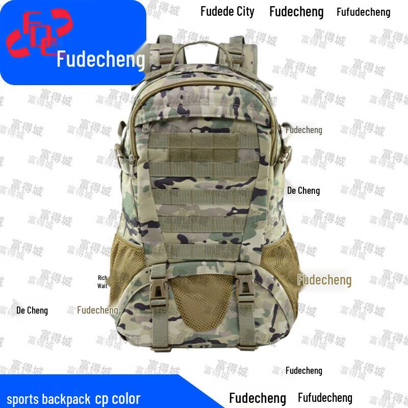 Тактический походный рюкзак Fudecheng для активного отдыха