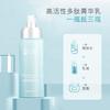 British TJE polypeptide essence milk three in one essence (2 bottles)
