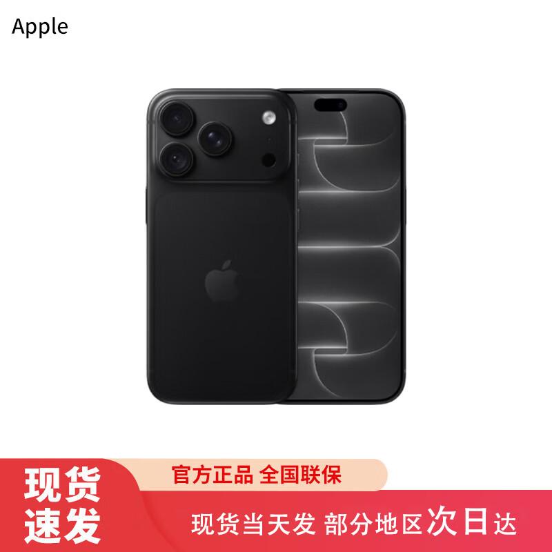 Apple iPhone 18 Pro Max (Китайская версия)