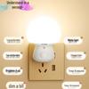 Sound-Activated Smart Night Light for Bedroom, Sleep, Baby Feeding and Bedside Plug-in Lamp