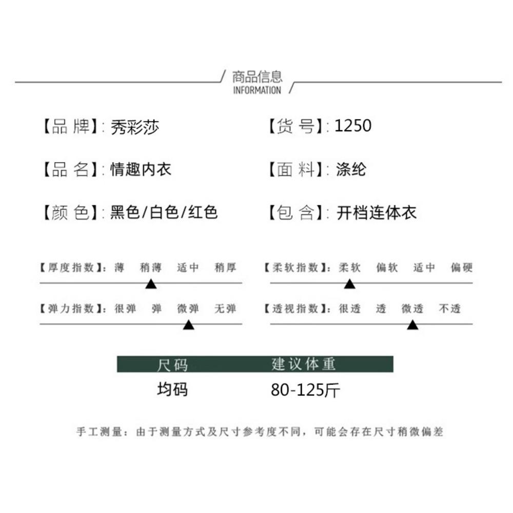 Сексуальное белье Сексуальная пижама Маленькая грудь Позор Комбинезон женский соблазнение кровать бесплатно Прозрачный страсть кровать одежда