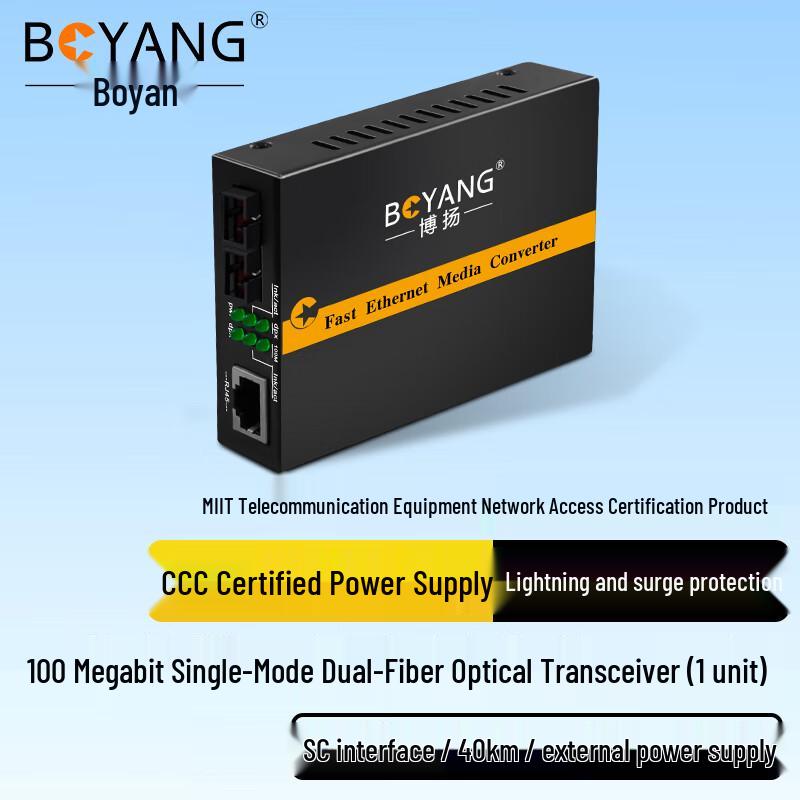 BOYANG Telecom-Grade Fiber Optic Transceiver
