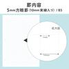 KOKUYO Campus B5 5mm grid 5 various Notebook, size, ruled, notebooks, No-30VS10-5NX5 (for uses)