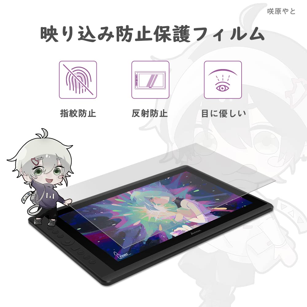 Artisul D16 15.6-inch LCD Tablet with IPS Panel, Supports Both LCD and Tablet Modes, Compatible with Mac and Windows