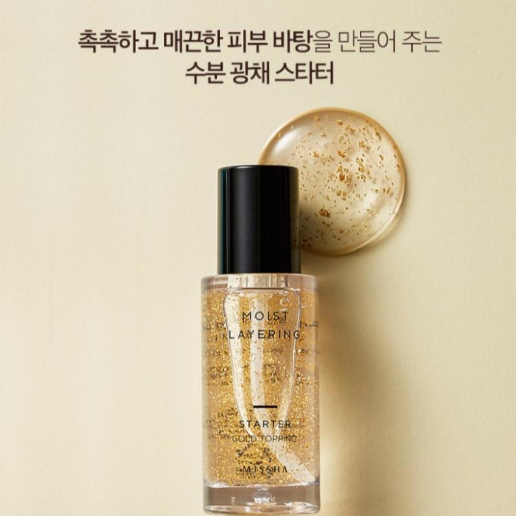 MISSHA Увлажняющая база под макияж 30 мл, Золотой топпинг