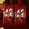 6pcs Thickened Red Envelopes Hot Stamping Lucky Bags Hongbao Money Gift Envelopes  Wedding Ceremony