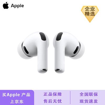 Apple AirPods Pro (3-е поколение) с зарядным чехлом MagSafe (USB-C)