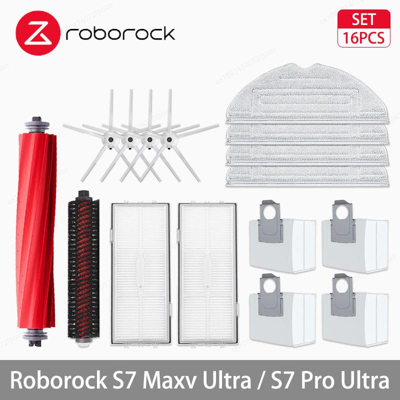 Roborock S7 Maxv Ultra / S7 Pro Ultra Робот-пылесос Аксессуары Основная боковая щетка Hepa-фильтр Тряпки для мытья пола Мешок для пыли Запасные части
