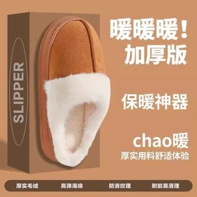 Новые хлопковые тапочки женские осенне-зимние домашние с толстой подошвой нескользящие с начесом утолщенные теплые домашние парные хлопковые тапочки мужские