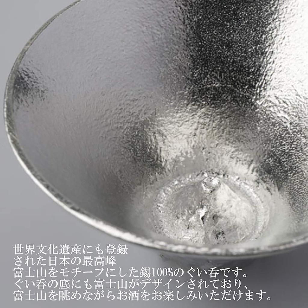 Nousaku Mt. Fuji FUJIYAMA Guinomi H3.5cm 7.3cm Approximately 40cc 100% Tin Case Made In Japan 501285Sake Cup Sake Cup