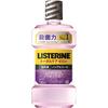 LISTERINE Medicated Mouthwash, Total Care Zero Plus, Antibacterial, 500mL