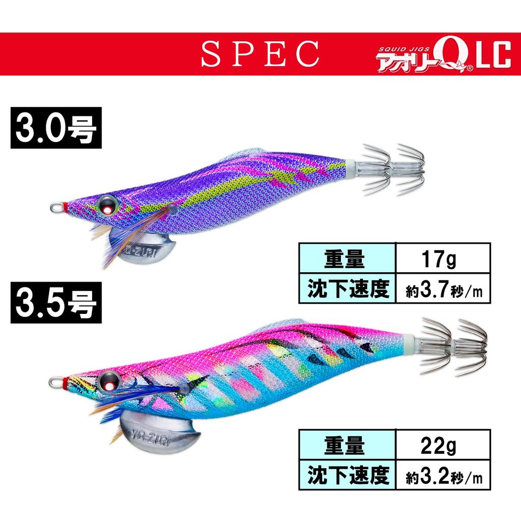 DUEL YO-ZURI Aori Q LC Squid Lure [Egi Fishing Tackle Fishing Gear Bait Egi Rig Bigfin Reef Squid] 3.0 KVRA18 Kaimura Real Aji (Sureika Master) KVRA