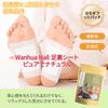 Wanhua Hall Sole 40 Humidity Sole Foot Foot Relaxation Natural Foot Просто наденьте его и ступни для подошв вашего китайского травяного лекарственного листа,