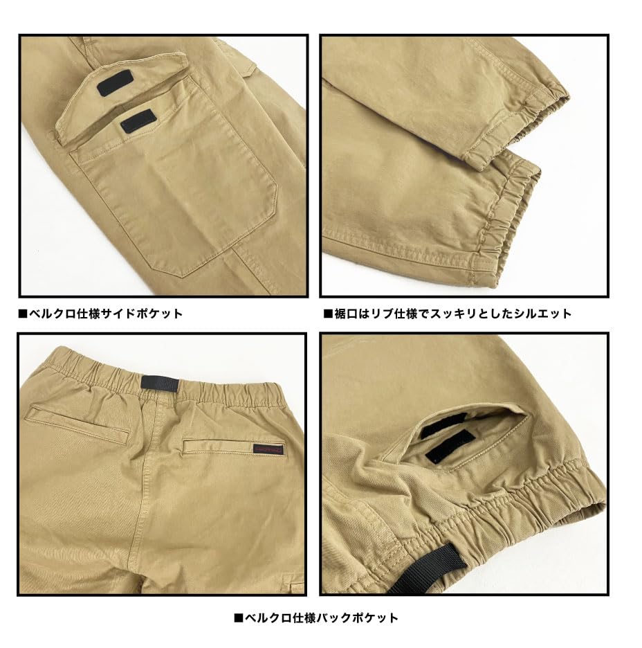 Брюки-джоггеры карго Gramicci New Narrow, брюки для скалолазания, лимитированная серия для Японии, GMP4-FJP01 (С, ЧЕРНЫЙ)