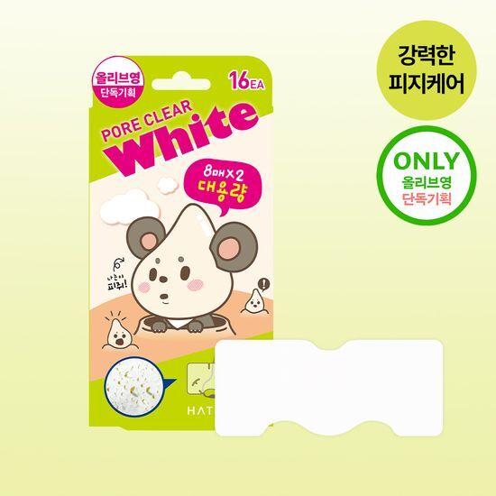HATHERINE Pore Clear White Nose Pack 16 Sheets (Large Capacity)
