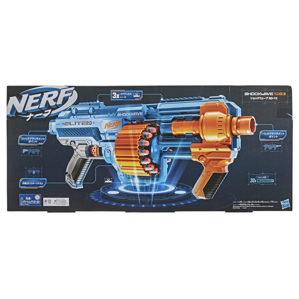 Hasbro Nerf Elite Shockwave Manual Blaster Continuous Fire For Ages 8 and Up Includes 30 Official Elite Darts Equipped with a Rotating Drum That Can