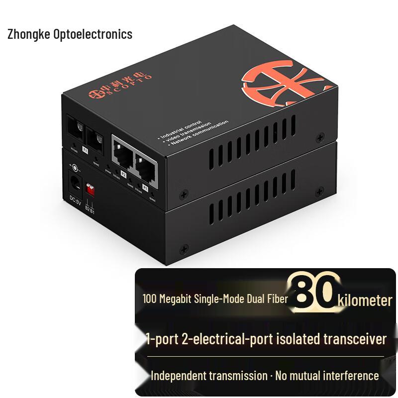 Zhongke Optoelectronics 100M Fast Ethernet SC Fiber Optic Transceiver