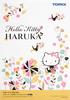 TOMIX, масштаб N, серия 281 Hello Kitty, 6-вагонный набор Haruka/Ori-Tsuru, вагоны, 98690, поезд.