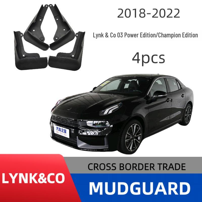 Подходят для брызговиков Lynk & Co 03 2018-2023: Издания Power, Champion и Trend