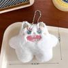 Cute Monsters Doll Keys Keychain Girls Cartoon Car Keyring Kawaii Women Bag Accessories Pendant Plush Doll Keychain
