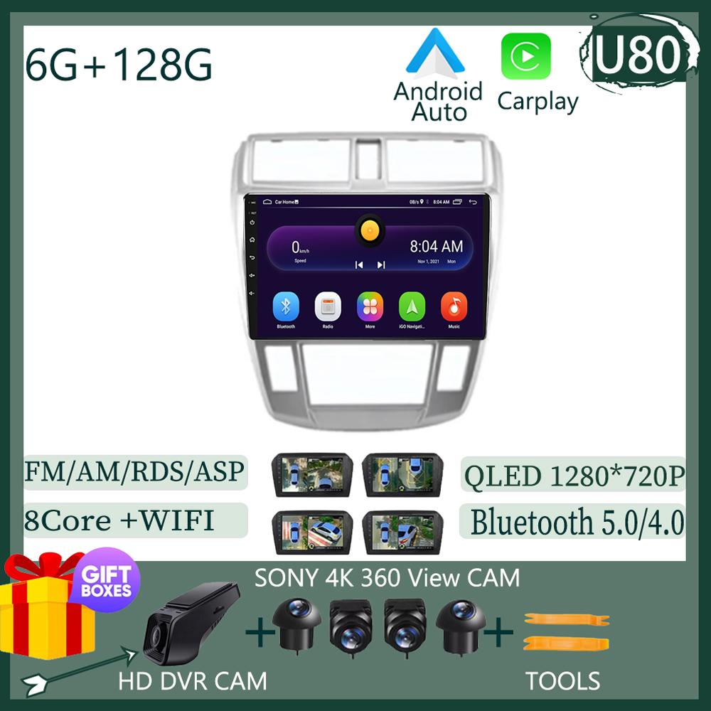 For Honda City 2008 -2013 Android 14 Auto GPS Navigation Car Radio GPS Multimedia Player QLED 5G WIFI BT No 2 din DVD HDR Screen