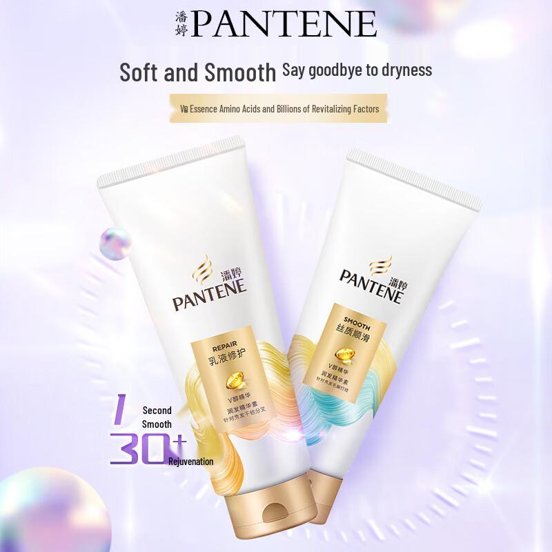 Pantene Deep Repair Hair Essence for Dry & Split Ends