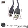Кабель USB-Mini USB для передачи данных и зарядки для MP3, 5-контактный T-порт мобильных устройств