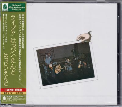 Музыкальные альбомы – CD-записи
