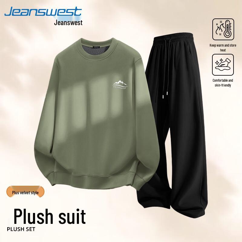 Мужской комплект: флисовая толстовка с круглым вырезом и джоггеры Jeanswest