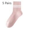 5 пар женских весенних и осенних антибактериальных носков из чистого хлопка без косточек для параллельных брусьев средней длины