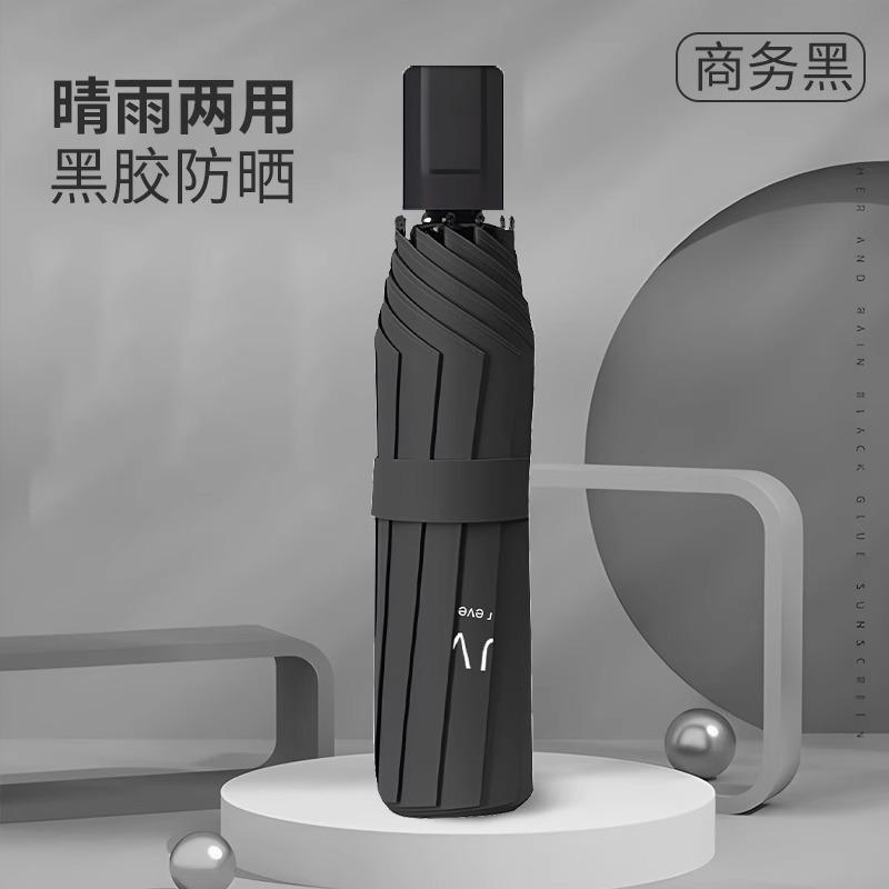 Большой двойной зонт Студенческий увеличенный утолщенный усиленный ручной складной зонт Дождь и солнце женский зонтик