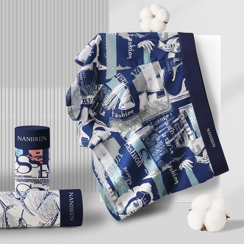 Nanjiren Мужские антибактериальные хлопковые трусы-боксеры 10A, набор