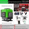 16-Line High-Precision Integrated Laser Level with Infrared & Green Light for Wall & Floor